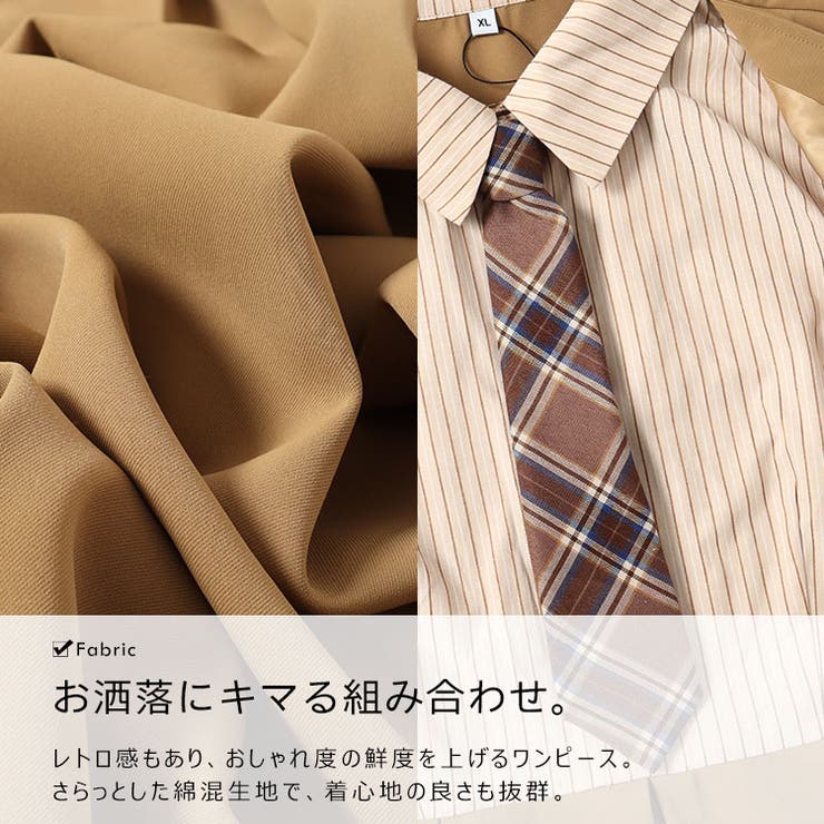 大きいサイズ レディース ワンピース | GOLDJAPAN　大きいサイズ専門店 | 詳細画像7 