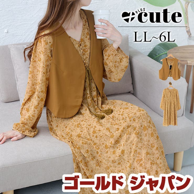 大きいサイズ レディース ワンピース | GOLDJAPAN　大きいサイズ専門店 | 詳細画像1 