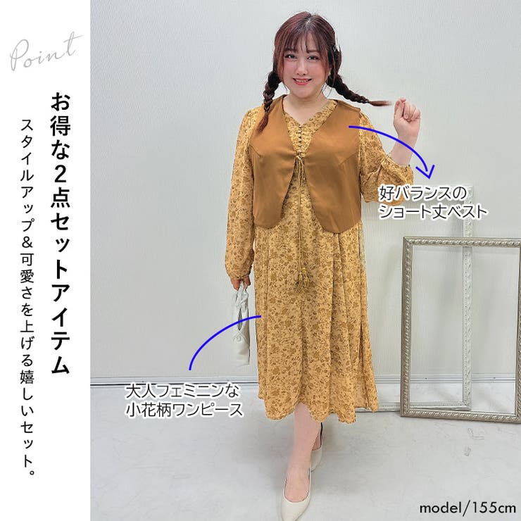 大きいサイズ レディース ワンピース | GOLDJAPAN　大きいサイズ専門店 | 詳細画像3 