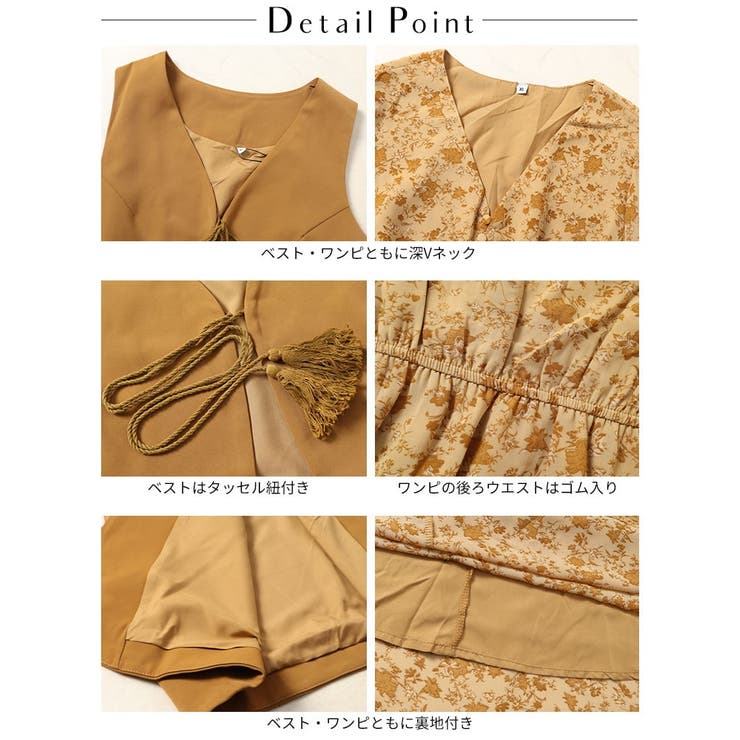 大きいサイズ レディース ワンピース | GOLDJAPAN　大きいサイズ専門店 | 詳細画像14 