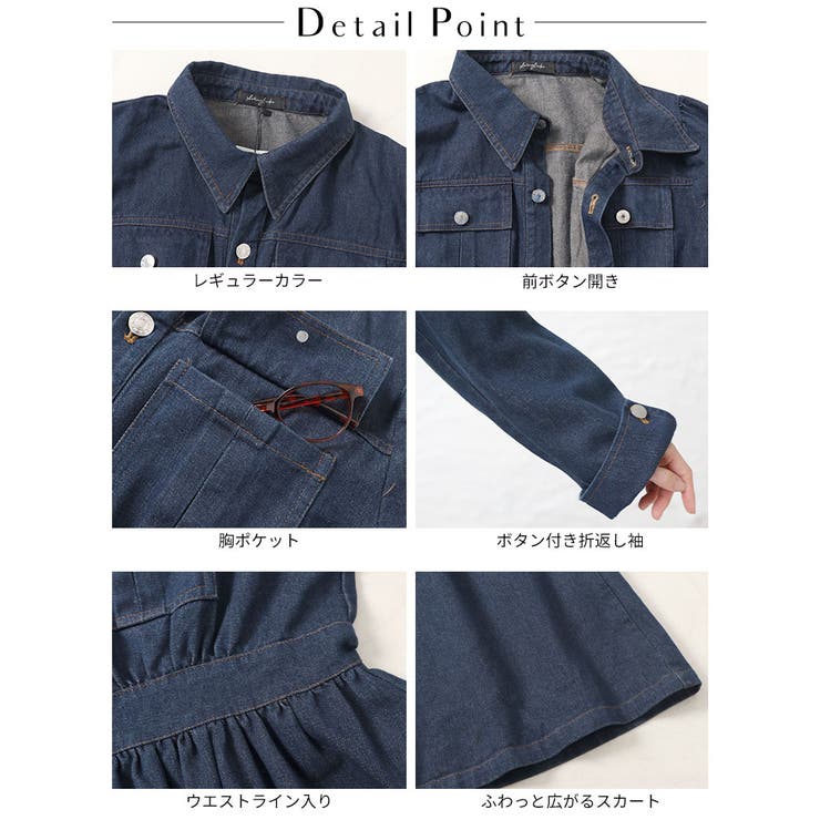 デニムフレアワンピース