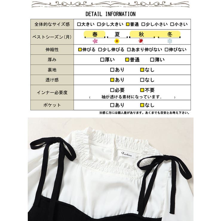 大きいサイズ レディース ワンピース | GOLDJAPAN　大きいサイズ専門店 | 詳細画像18 