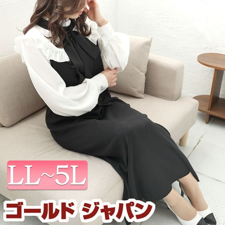 大きいサイズ レディース ワンピース | GOLDJAPAN　大きいサイズ専門店 | 詳細画像1 
