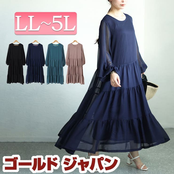 大きいサイズ レディース ワンピース | GOLDJAPAN　大きいサイズ専門店 | 詳細画像1 