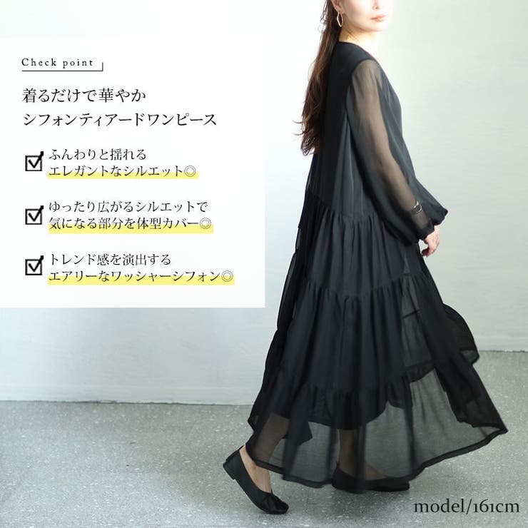 大きいサイズ レディース ワンピース | GOLDJAPAN　大きいサイズ専門店 | 詳細画像2 