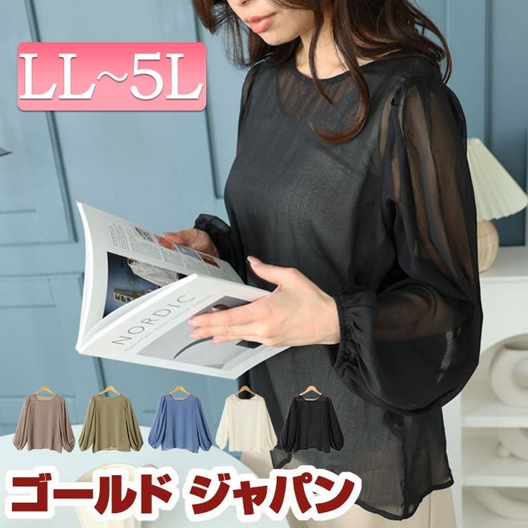 大きいサイズ レディース トップス | GOLDJAPAN　大きいサイズ専門店 | 詳細画像1 