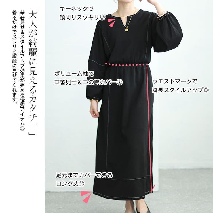大きいサイズ レディース ワンピース | GOLDJAPAN　大きいサイズ専門店 | 詳細画像4 