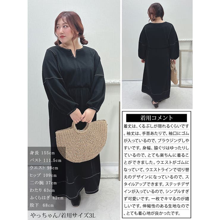 大きいサイズ レディース ワンピース | GOLDJAPAN　大きいサイズ専門店 | 詳細画像15 