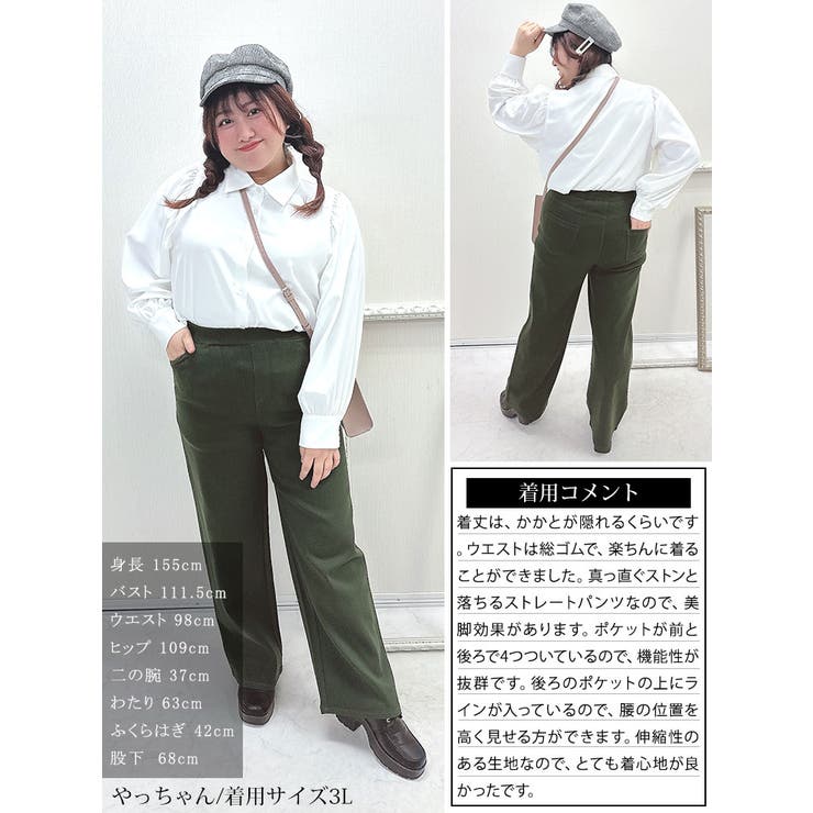 ストレッチツイルワイドパンツ