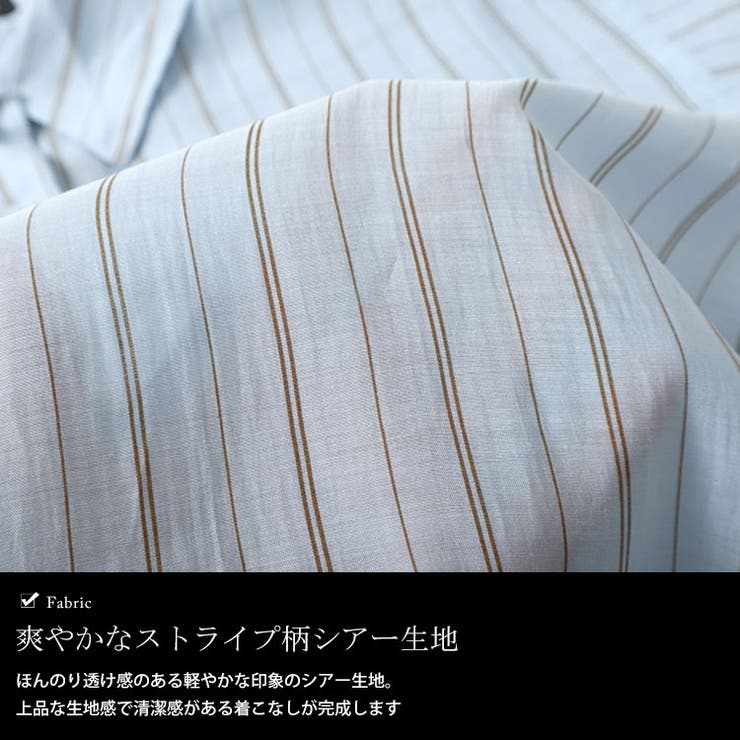シアーストライプショート丈シャツブラウス