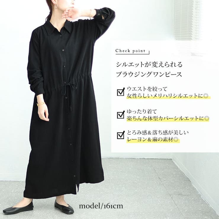 洗える】クリスタルアムンゼン ワンピース （ロング・マキシ丈