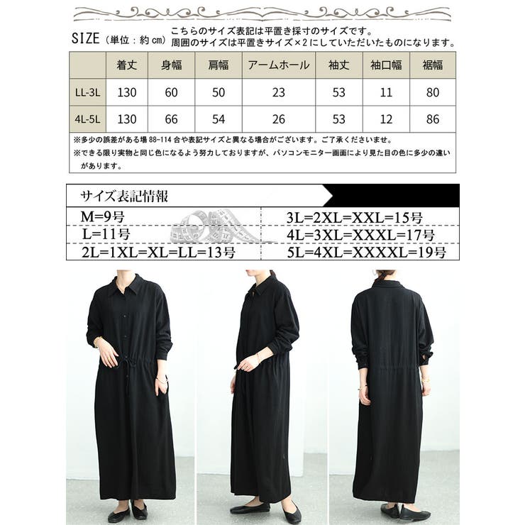リネン混ブラウジングシャツワンピース