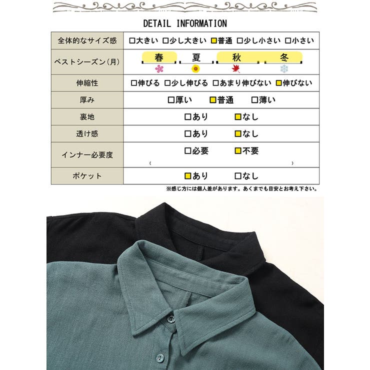 リネン混ブラウジングシャツワンピース