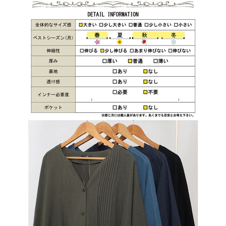 コットンピンタック使いワイドチュニック