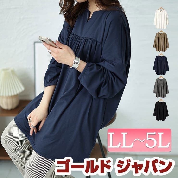 大きいサイズ レディース トップス | GOLDJAPAN　大きいサイズ専門店 | 詳細画像1 