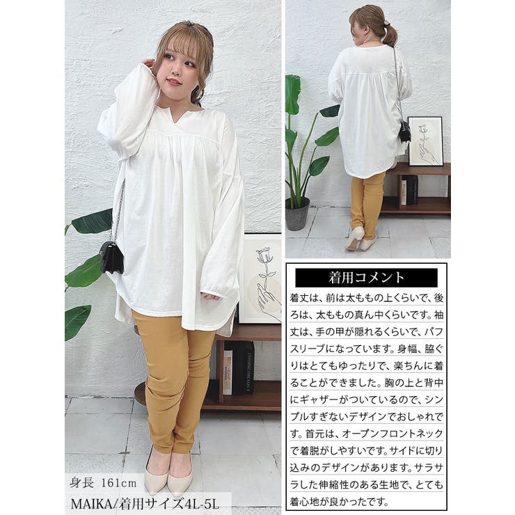 大きいサイズ レディース トップス | GOLDJAPAN　大きいサイズ専門店 | 詳細画像16 