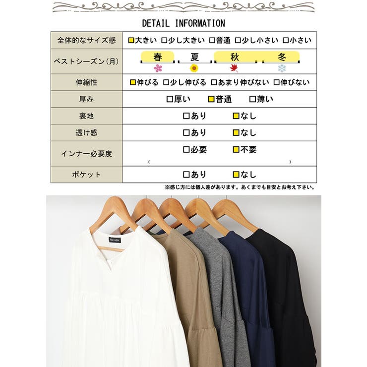 大きいサイズ レディース トップス | GOLDJAPAN　大きいサイズ専門店 | 詳細画像19 
