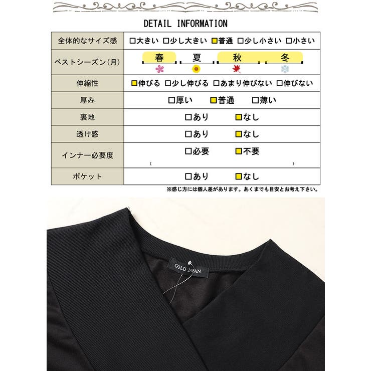 裾ドローコードVネックチュニック
