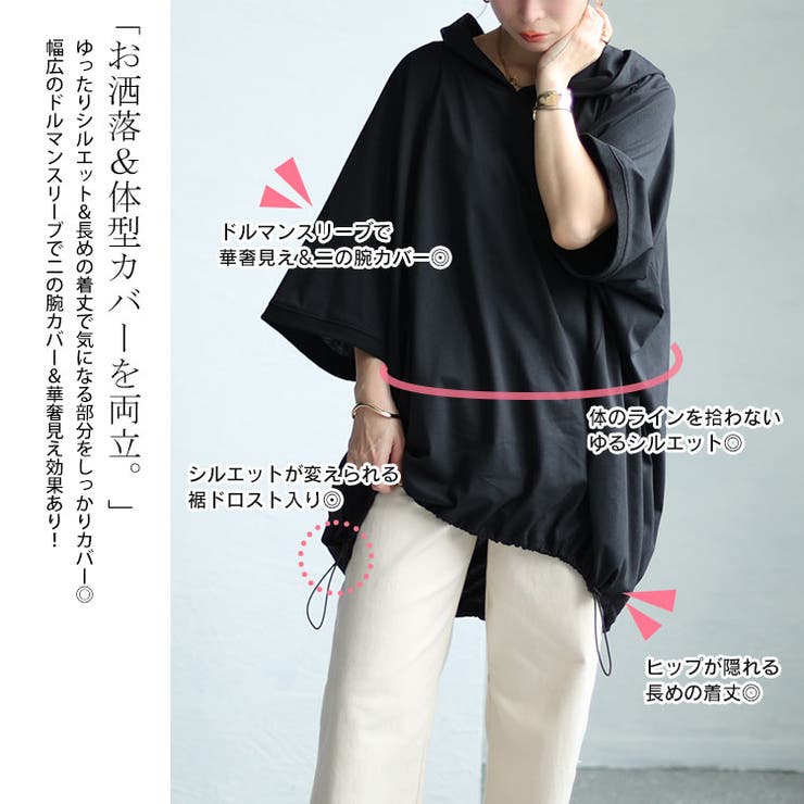 ぱいかじさん専用✨Yokang チェニック 楽天市場】チュニック 大きいサイズ レディース 綿100％ 汗染み