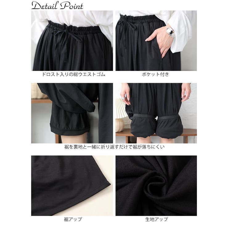 大きいサイズ レディース ボトムス | GOLDJAPAN　大きいサイズ専門店 | 詳細画像14 