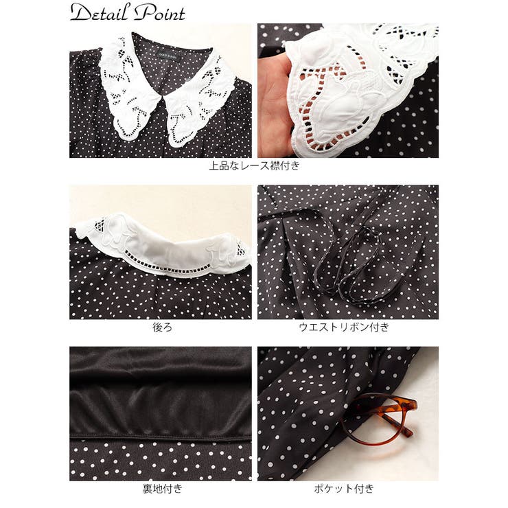 大きいサイズ レディース ワンピース | GOLDJAPAN　大きいサイズ専門店 | 詳細画像14 