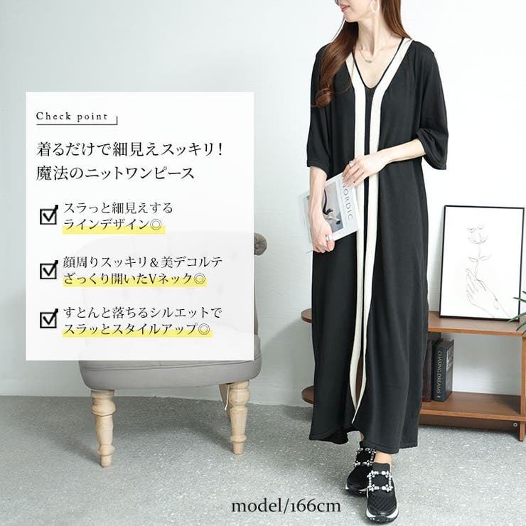 大きいサイズ レディース ワンピース | GOLDJAPAN 大きいサイズ専門店 | 詳細画像2