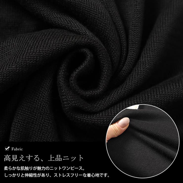 大きいサイズ レディース ワンピース | GOLDJAPAN 大きいサイズ専門店 | 詳細画像5