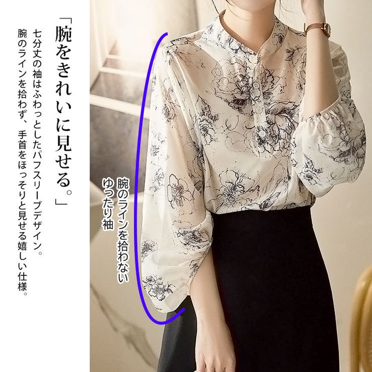 オットー 黄色ブラウス プリーツデザイン サテン切替 XL 大きい