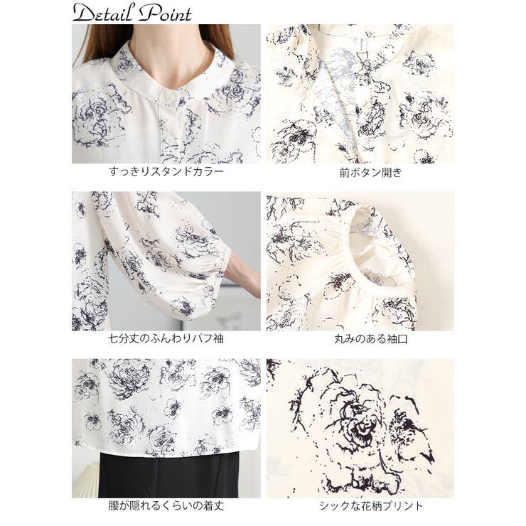 大きいサイズ 極美品 23区 25SS コットンジャカード ブラウス 白 3XL 大きいサイズ レディース 襟袖シャーリングドット柄コットン