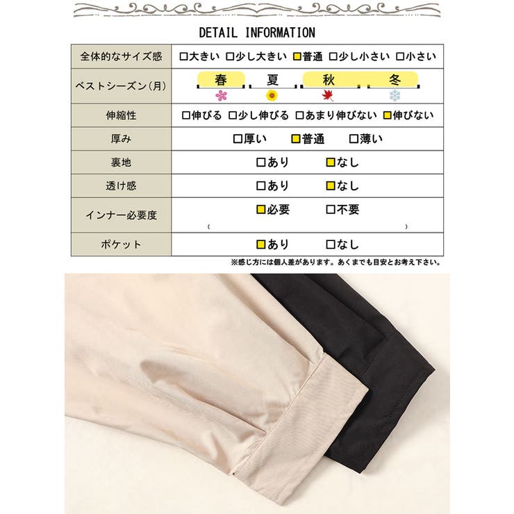 撥水フード付きトレンチコート