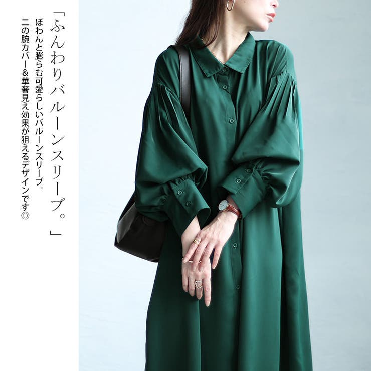 大きいサイズ レディース ワンピース | GOLDJAPAN　大きいサイズ専門店 | 詳細画像4 