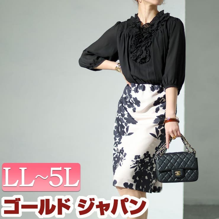 大きいサイズ レディース ワンピース | GOLDJAPAN　大きいサイズ専門店 | 詳細画像1 