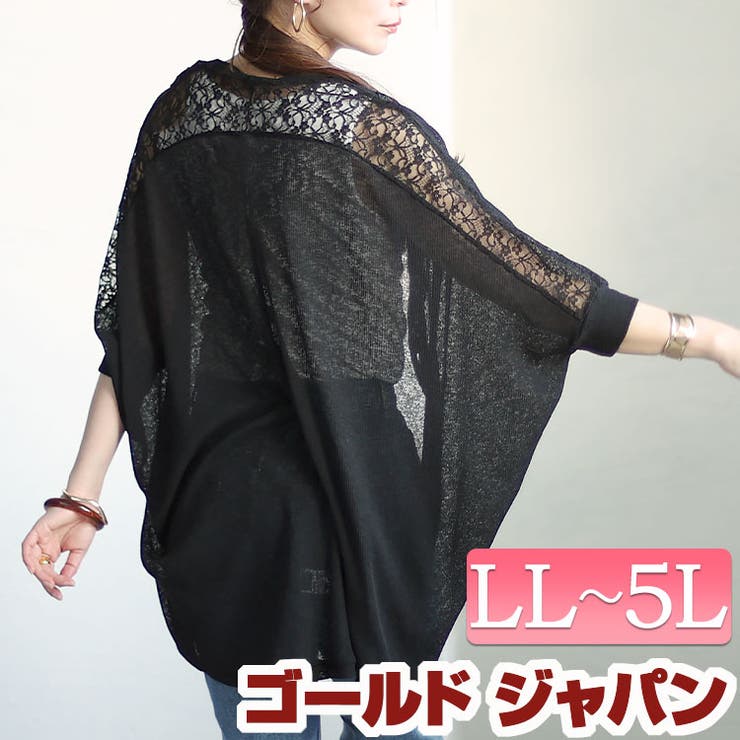 英国MOON×TEIJIN GINZA美品　大きいサイズXL位　ツイード　高級感 ウォッチ誕生50周年！ 「グッチ ワンダーランド」で見たハイ