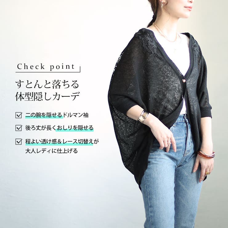 変更済み7608 大人フェミニンコーデ♡ Mサイズ レディースまとめ売り 9点 大きいサイズ 【MarilynSweet】体型別フェミニン フリル