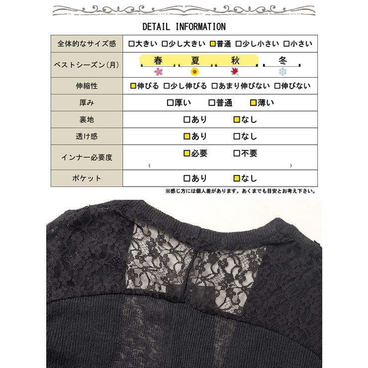 大きいサイズ レディース トップス[品番：GJ000020780