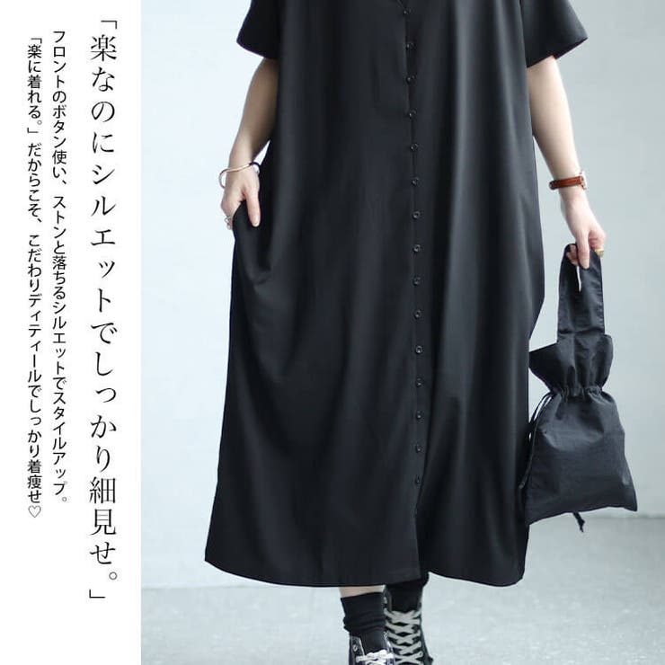 大きいサイズ レディース ワンピース | GOLDJAPAN　大きいサイズ専門店 | 詳細画像4 