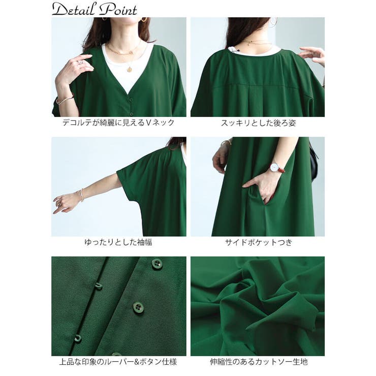 31586レディースワンピース緑サイズXXL