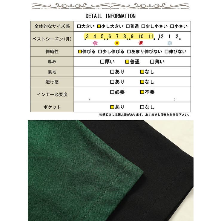 大きいサイズ レディース ワンピース | GOLDJAPAN　大きいサイズ専門店 | 詳細画像18 