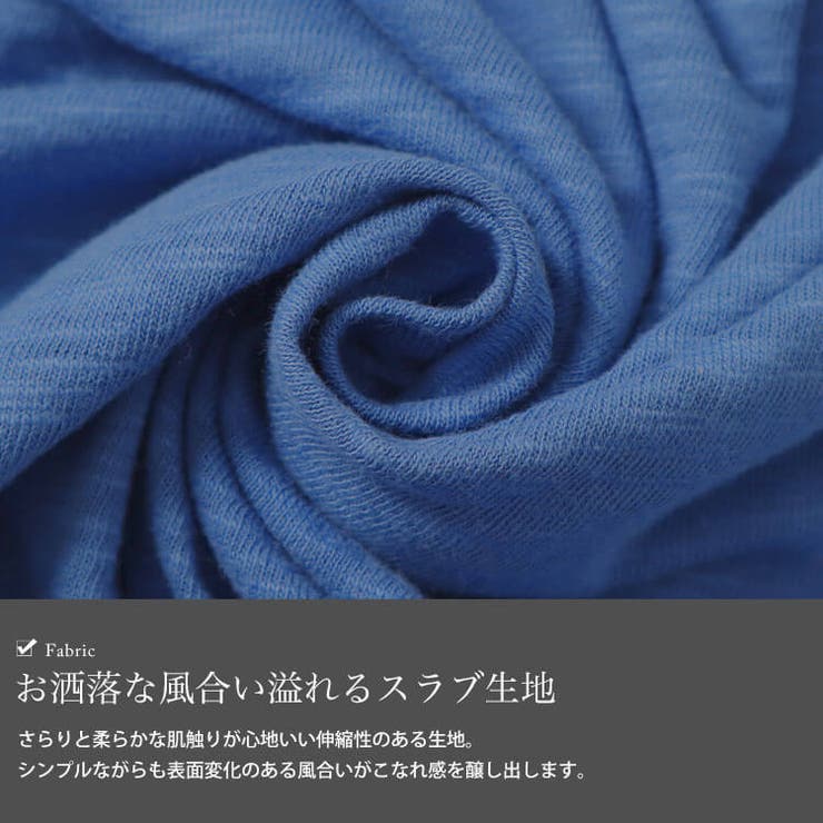 ワイドドルマン七分袖スラブカットソー