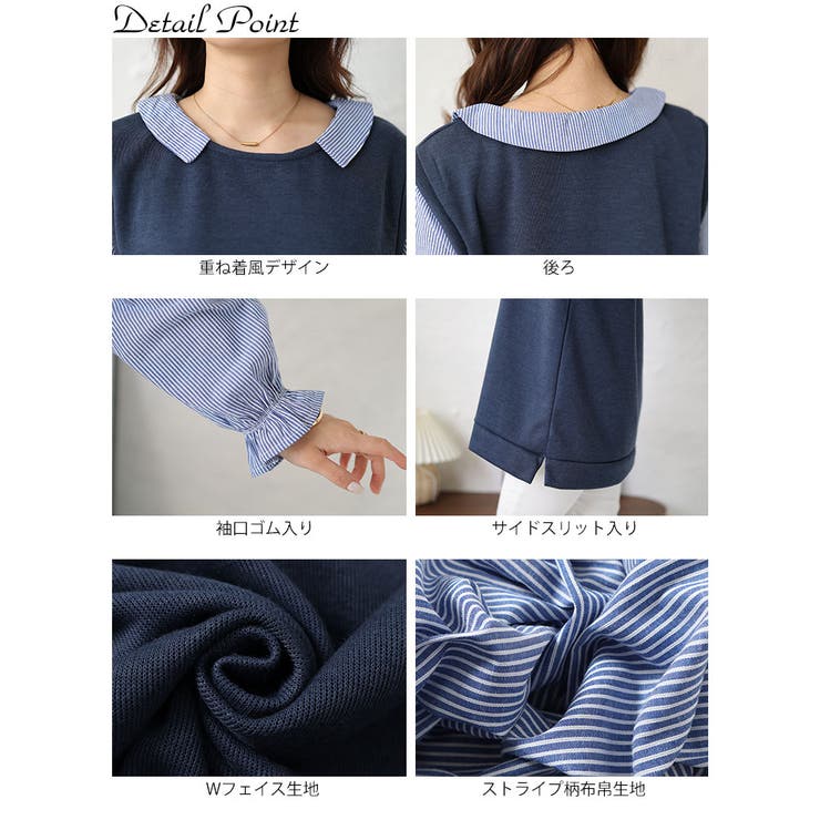 大きいサイズ レディース トップス | GOLDJAPAN　大きいサイズ専門店 | 詳細画像14 