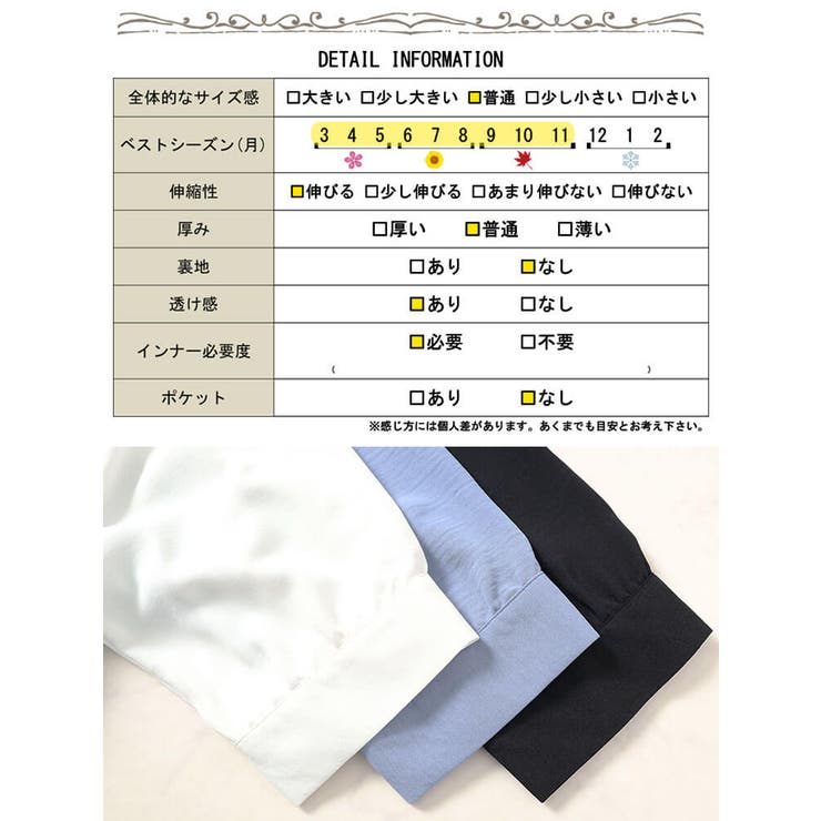 大きいサイズ レディース トップス | GOLDJAPAN　大きいサイズ専門店 | 詳細画像18 