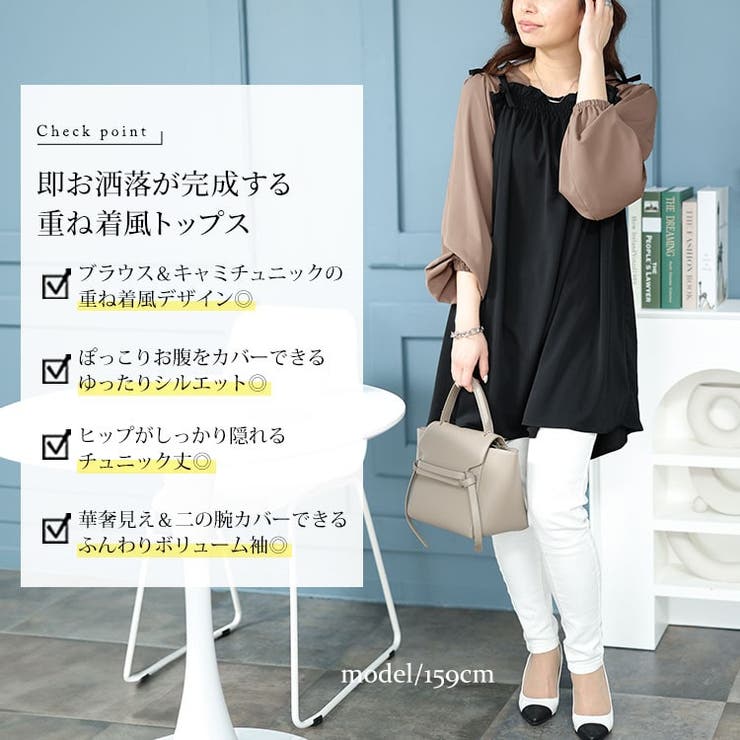 大きいサイズ レディース チュニック | GOLDJAPAN　大きいサイズ専門店 | 詳細画像2 