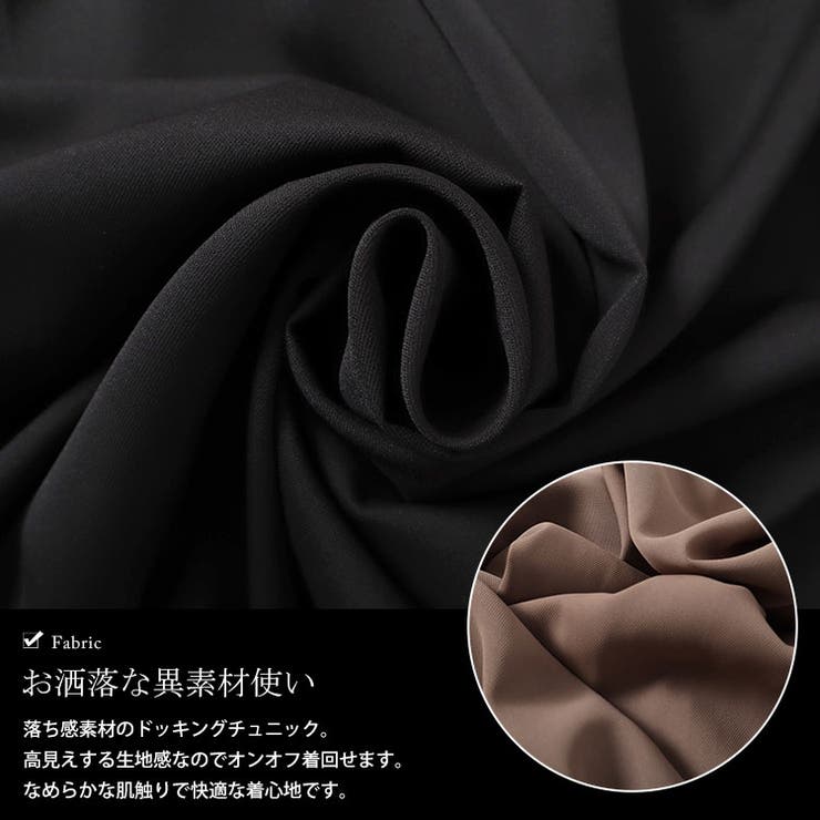 大きいサイズ レディース チュニック | GOLDJAPAN　大きいサイズ専門店 | 詳細画像5 