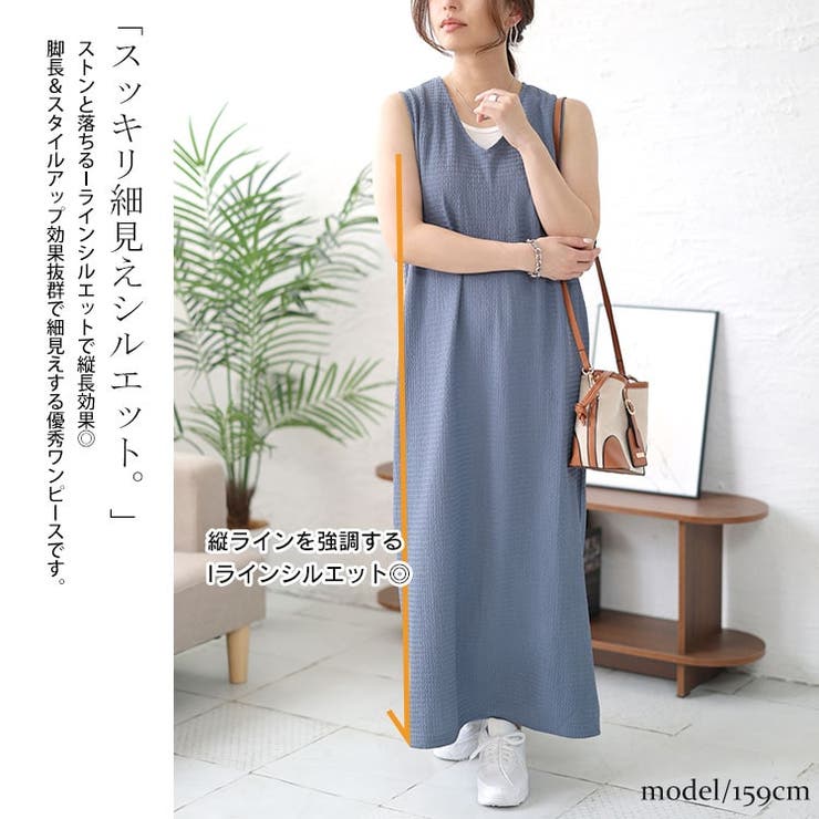 大きいサイズ レディース ワンピース | GOLDJAPAN　大きいサイズ専門店 | 詳細画像3 