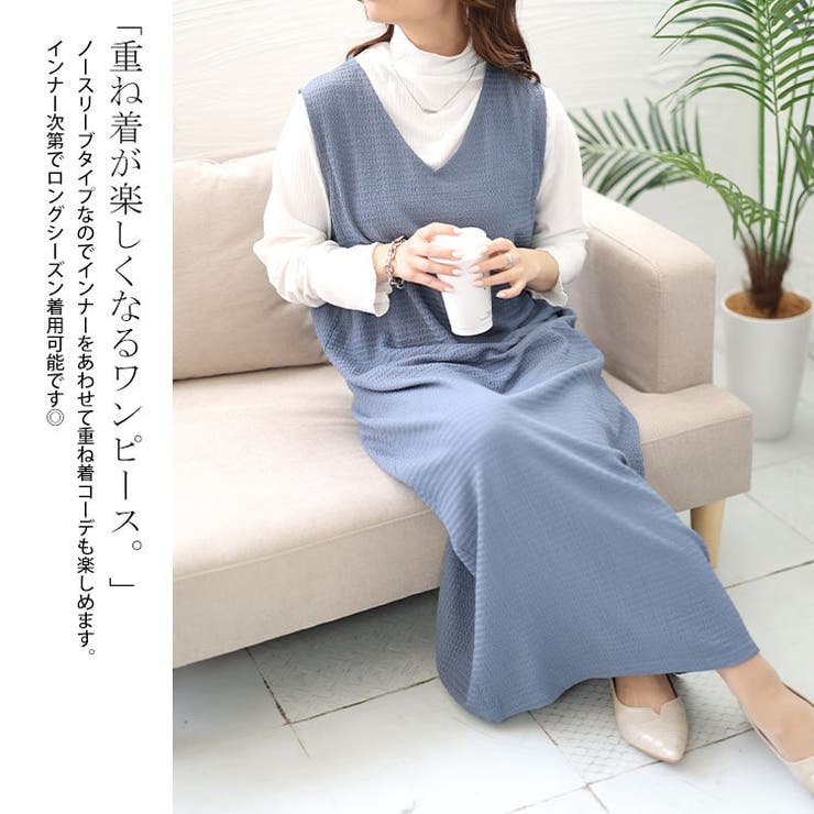 大きいサイズ レディース ワンピース | GOLDJAPAN　大きいサイズ専門店 | 詳細画像4 