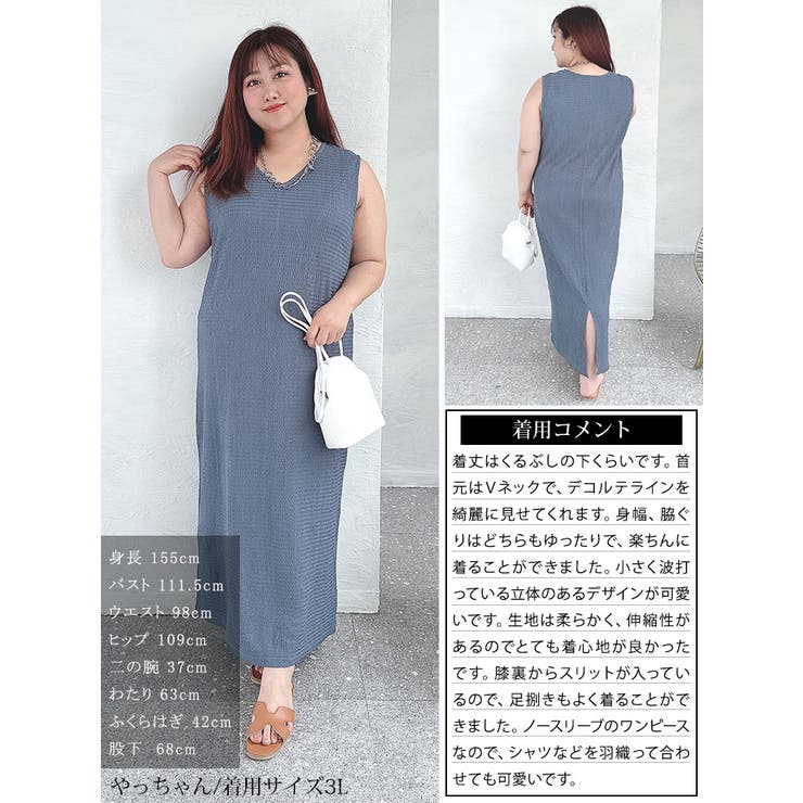 大きいサイズ レディース ワンピース | GOLDJAPAN　大きいサイズ専門店 | 詳細画像15 