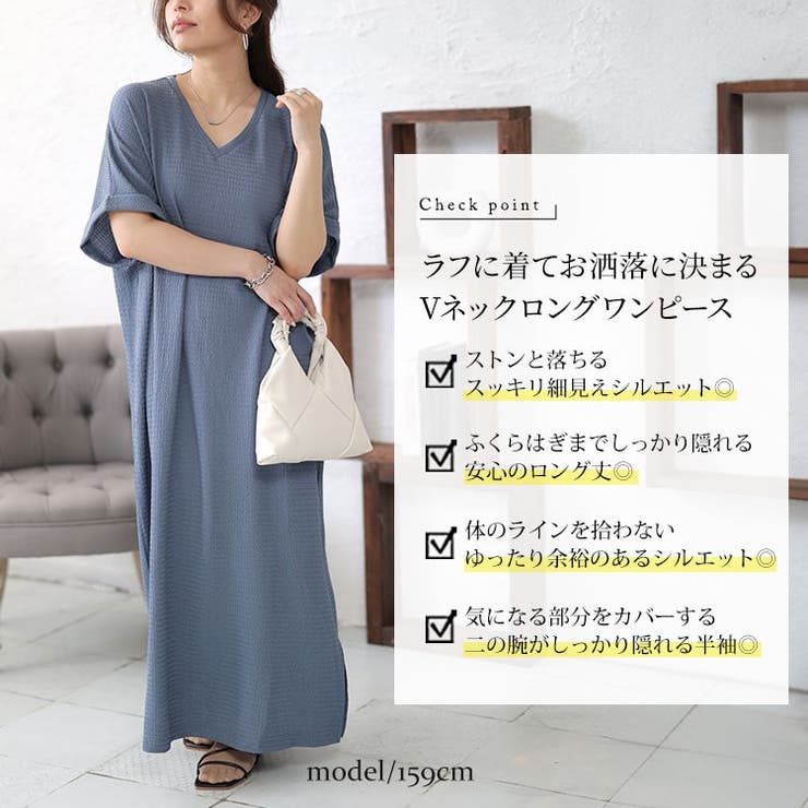 大きいサイズ レディース ワンピース | GOLDJAPAN　大きいサイズ専門店 | 詳細画像2 