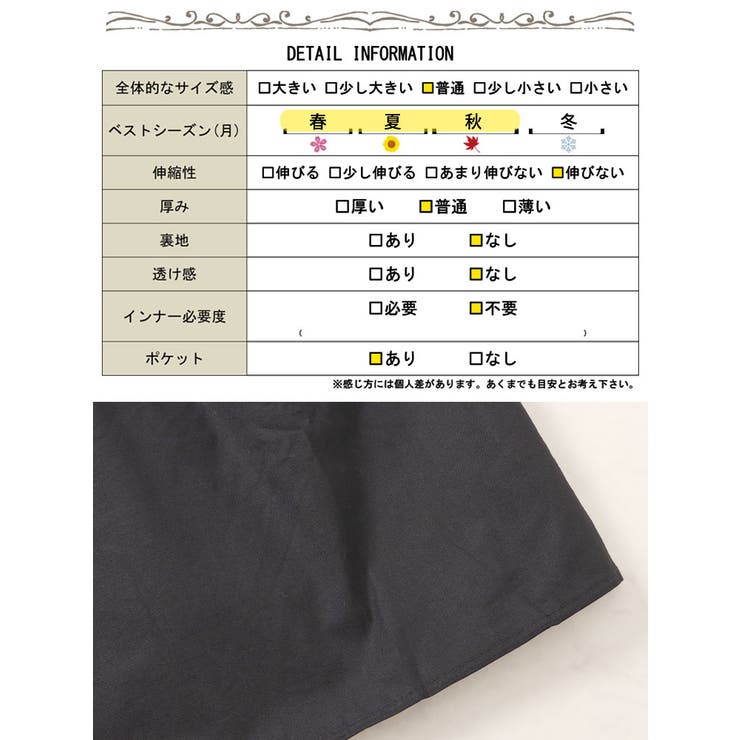 ティアードロングワンピース