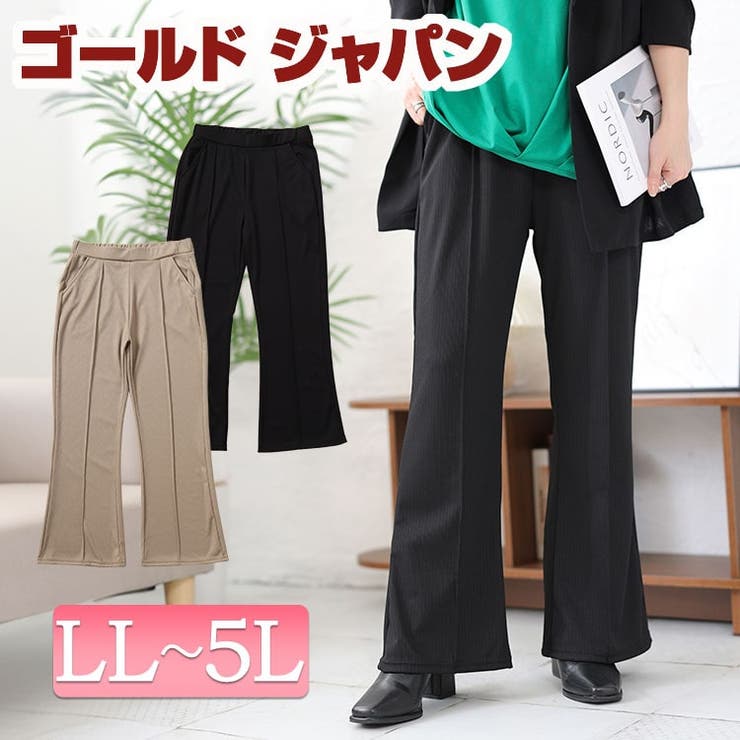 大きいサイズ レディース ボトムス | GOLDJAPAN　大きいサイズ専門店 | 詳細画像1 