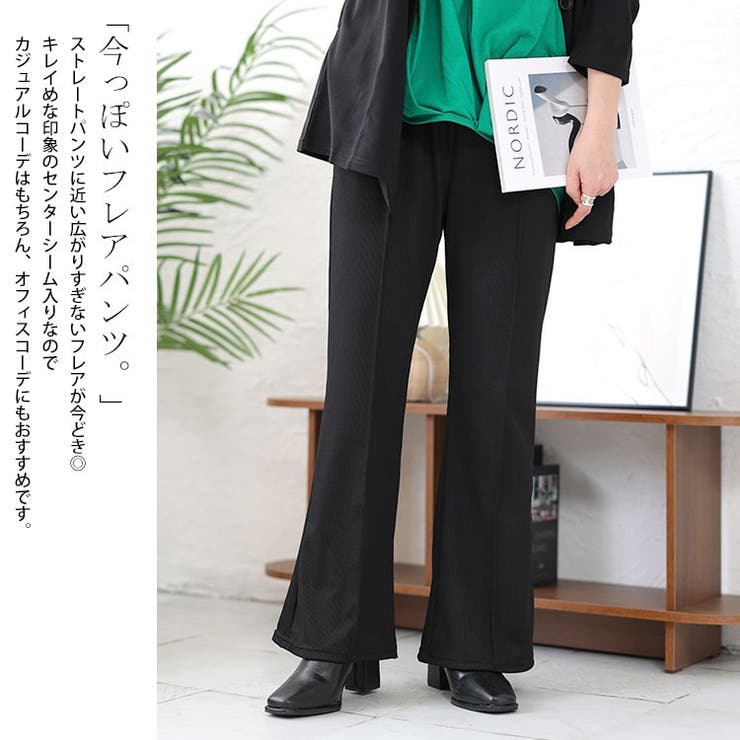 大きいサイズ レディース ボトムス | GOLDJAPAN　大きいサイズ専門店 | 詳細画像4 